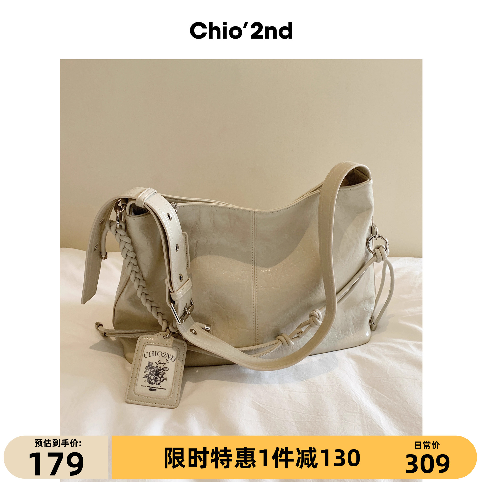 Chio'2nd海岛游记托特包包女式大容量松弛感手提包通勤单肩斜挎包,箱包皮具/热销女包/男包,托特包,淘宝优惠券,粉丝福利购,淘宝优惠卷