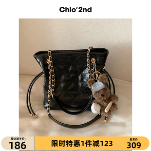 Chio’2nd大号托特包包女式2026新款洋气小众菱格链条手提单肩包