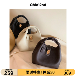 Chio’2nd 头层牛皮手提包包女士2026新款秋冬真皮通勤单肩斜挎包