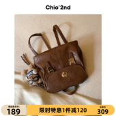 Chio 复古棕通勤百搭手提包休闲小背包 2025新款 2nd 双肩包包女式