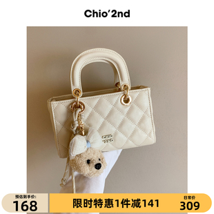 Chio 2nd戴妃包菱格纹手提包包女高级感轻奢小众通勤单肩斜挎小包