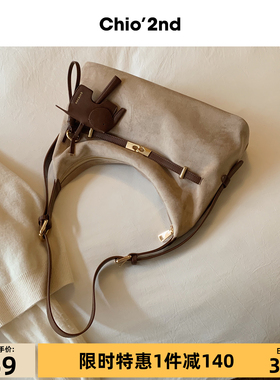 Chio’2nd 托特包包女大容量柔雾感日常通勤休闲单肩包腋下斜挎包