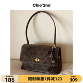 南风Chio2nd 单肩包包女款 秋冬质感日常通勤手提腋下包百搭斜挎包