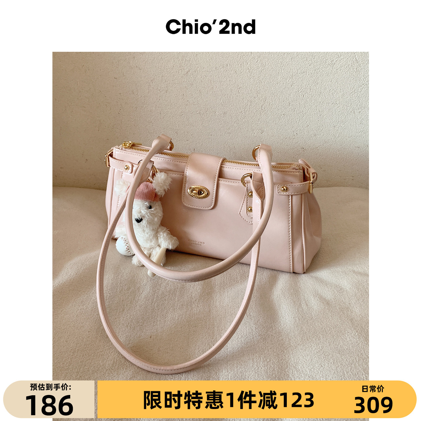 Chio’2nd托特包包女式2026新款质感简约上班日常通勤手提单肩包