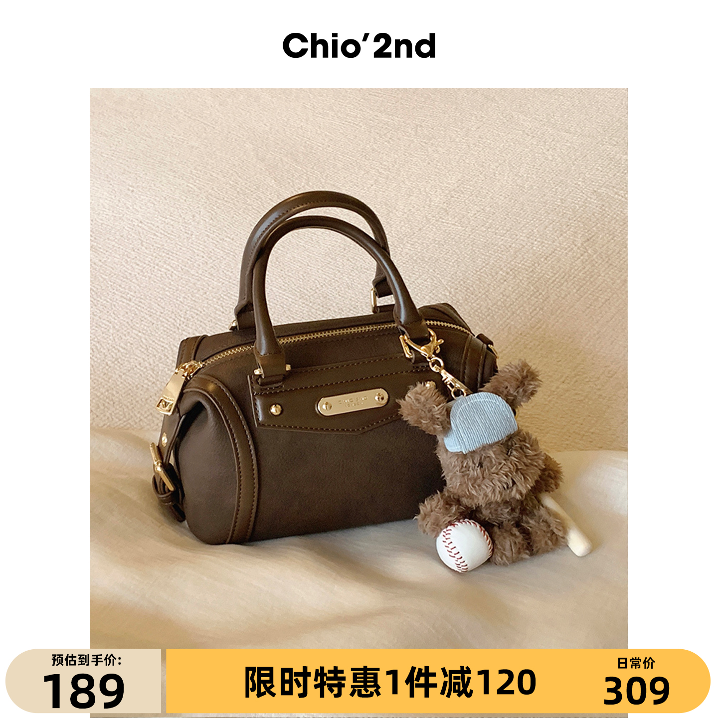 Chio'2nd手提包小拎包包女款2025新款日常通勤休闲百搭单肩斜挎包