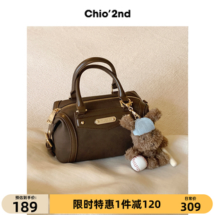 日常通勤休闲百搭单肩斜挎包 2025新款 Chio 2nd手提包小拎包包女款
