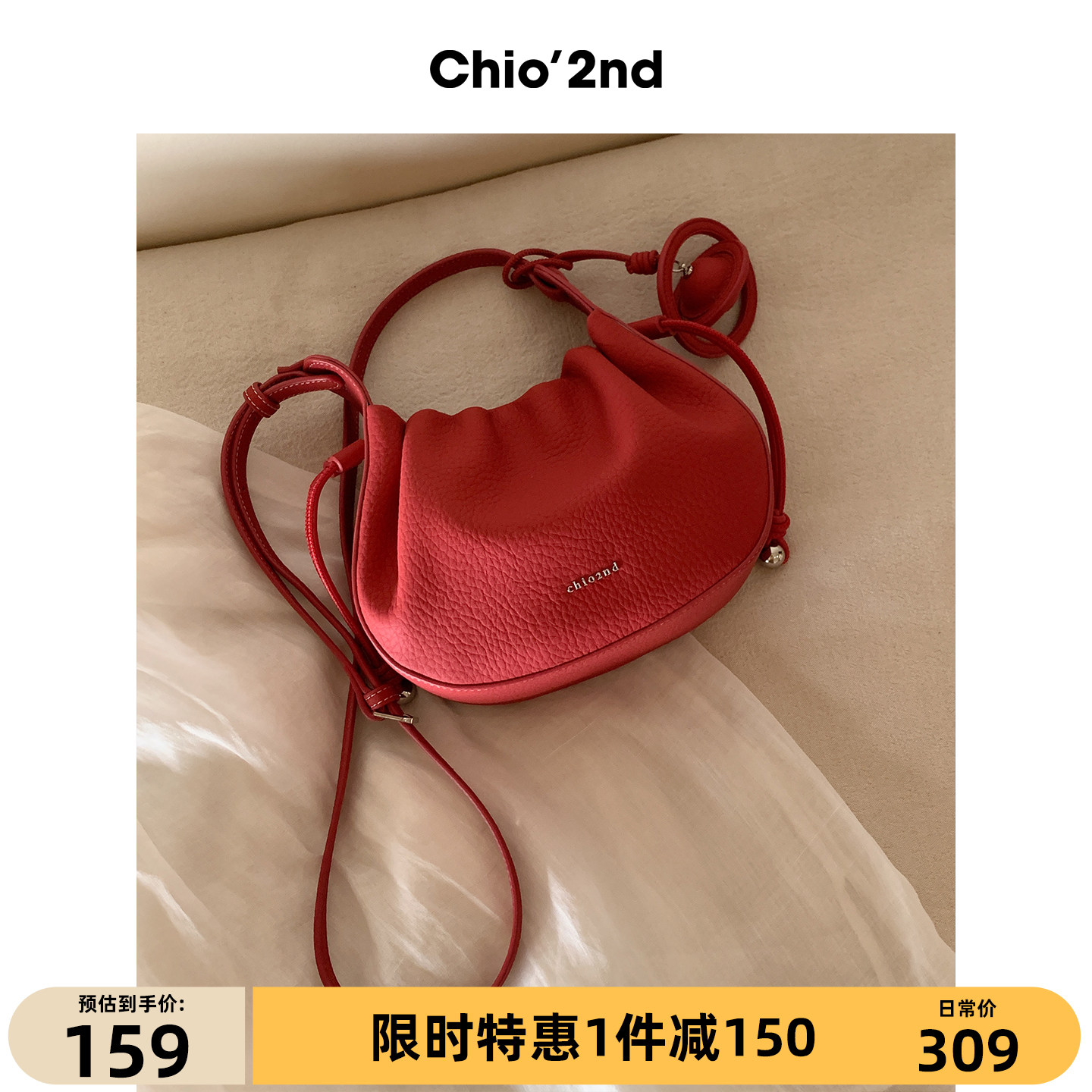 Chio’2nd原创设计探索宇宙云朵包包女夏天软糯百搭单肩斜挎包