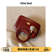 2025新款 Chio 2nd牛皮真皮手提包女式 红色包包通勤质感斜挎单肩包