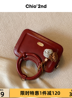 Chio'2nd牛皮真皮手提包女式2025新款红色包包通勤质感斜挎单肩包
