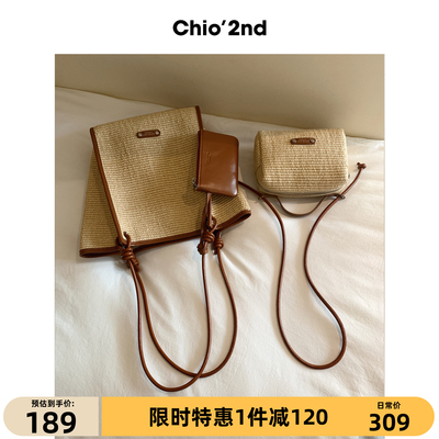 Chio’2nd一包三背托特包