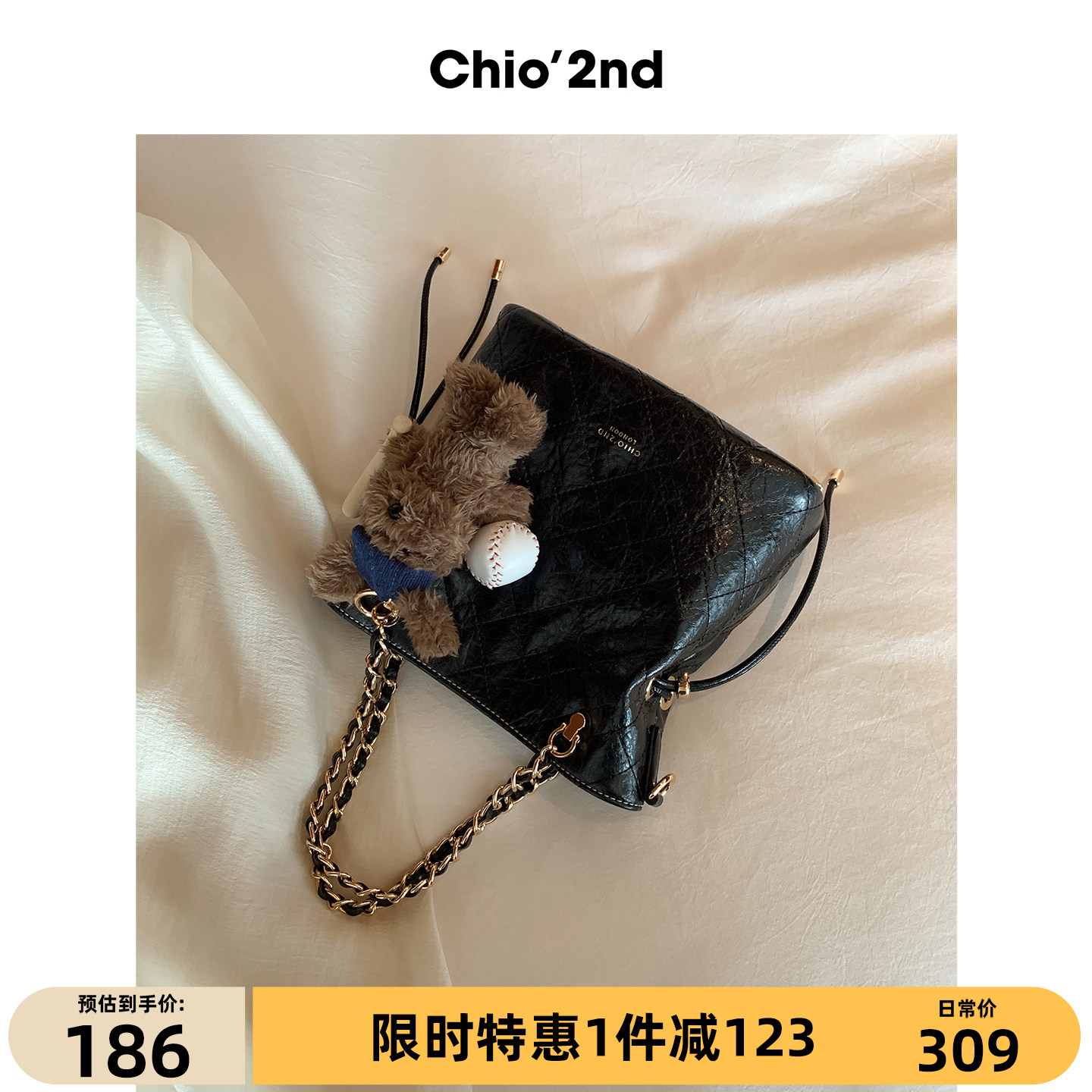 Chio’2nd 托特包包女士2026新款菱格手提包日常通勤单肩斜挎小包