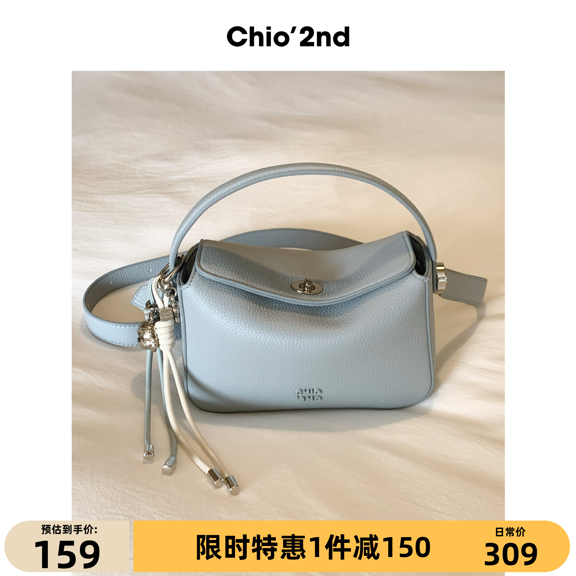 Chio'2nd面包小狗云枕托特包包女2025新款简约气质手提单肩斜挎包
