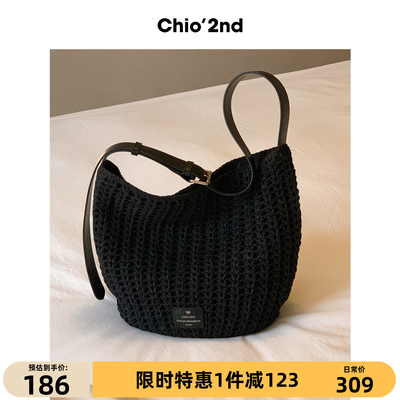 Chio'2nd 牛皮+蜜蜡托特包包女式夏天大容量编织包通勤单肩斜挎包