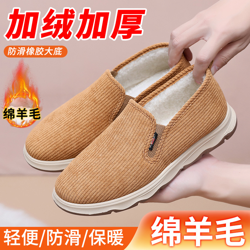 新款老北京布鞋男棉鞋羊毛加厚