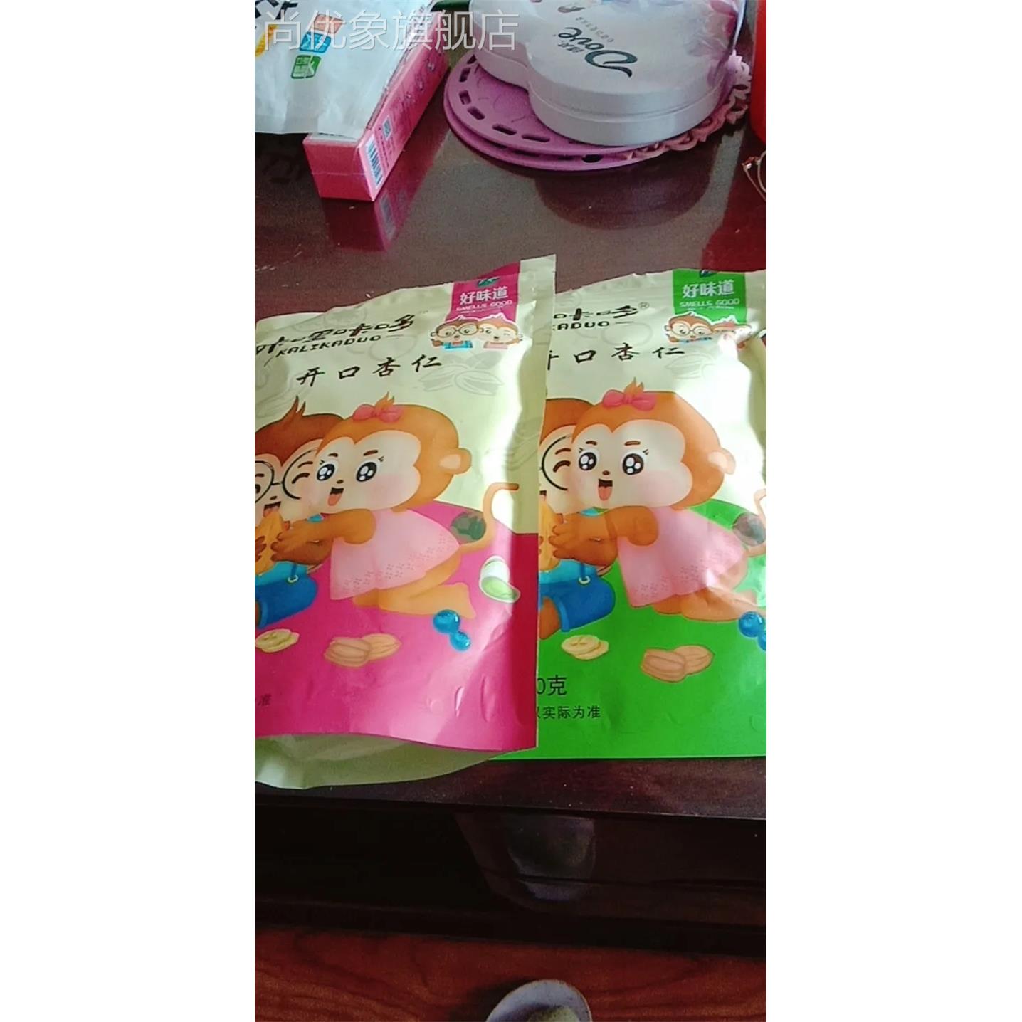 3斤熟杏仁坚果薄壳1500g承德大杏仁开口杏核小白杏非巴旦木100g