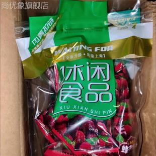 蜂蜜杨梅孕妇儿童酸甜办公休闲零食小包装 蜜饯