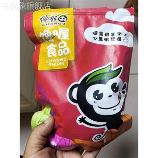 好吃 馋喔老梅干无核话梅肉酸梅干九制梅肉酸甜怀旧老味道蜜饯果