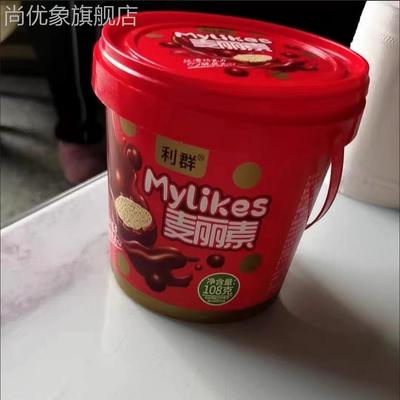 利群【两桶装】麦丽素桶装网红夹心巧克力豆儿童休闲（代可可脂）