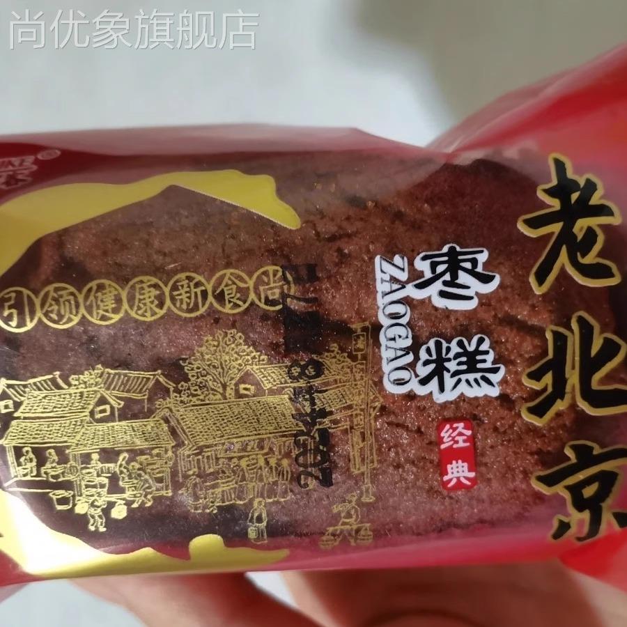 整箱1000克传统老北京枣糕红枣蛋糕营养代餐休闲零食解馋糕点