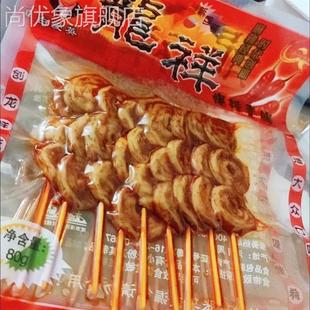 龙祥80克经典爆辣素肠串麻辣网红零食面筋豆制品辣条龙祥辣串