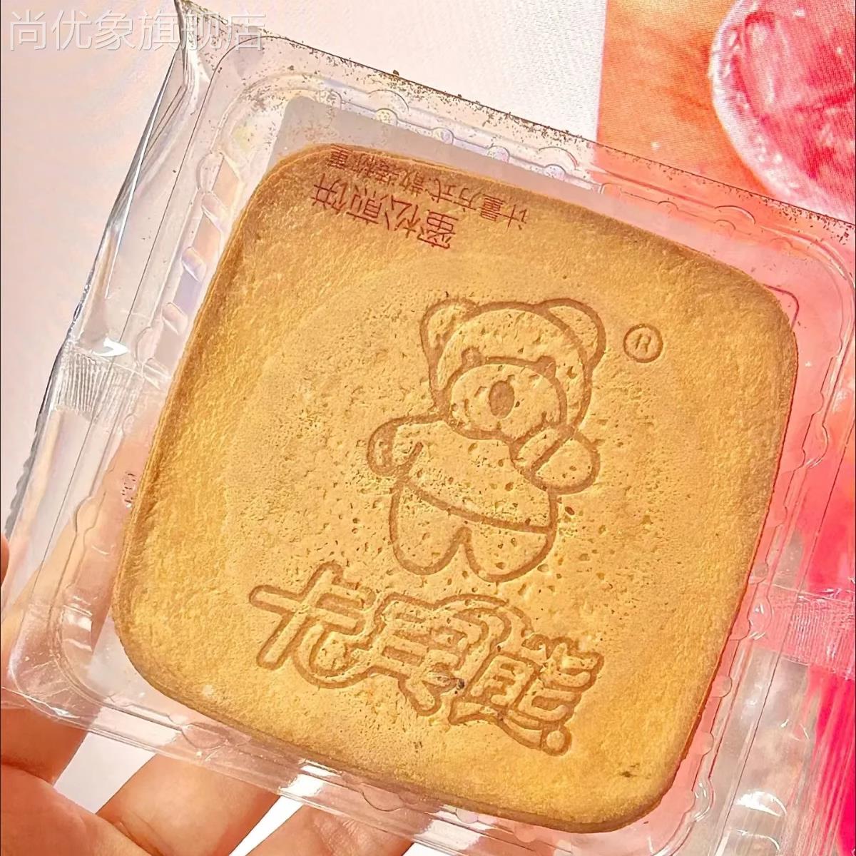 卡宾熊蜜松煎饼小熊饼干休闲解馋小零食网红推荐零食小吃独立包装