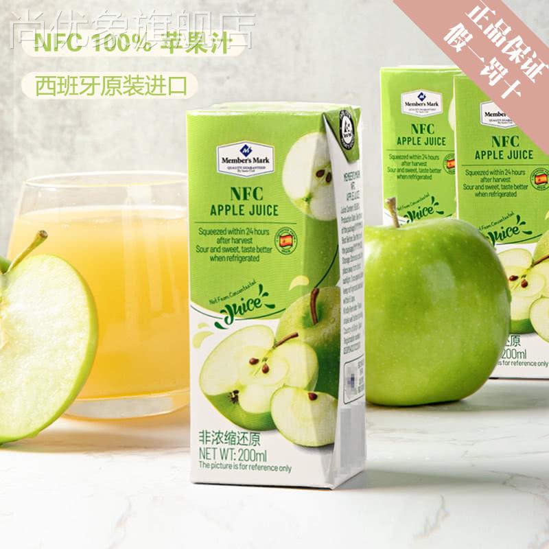 MM西班牙进口苹果汁200ml*30酸甜可口非浓缩还原果汁饮料山姆代购