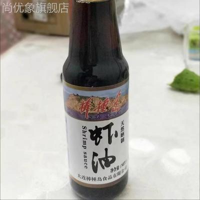 大连特产棒棰岛虾油280ml一瓶包邮非鱼露蘸食凉拌海鲜火锅调味料