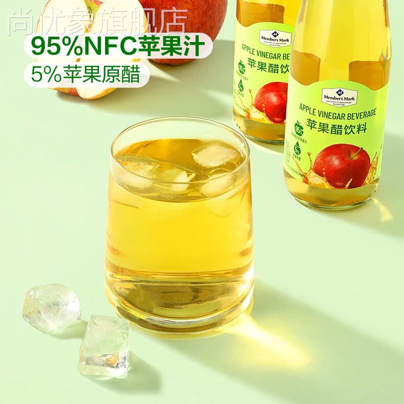 MM山姆代购新鲜奶茶果醋果橙汁饮料非浓缩MM苹果醋15瓶*260ml