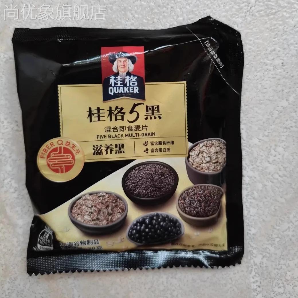 桂格5系即食混合燕麦片30g*15/30袋独立小包早餐代餐