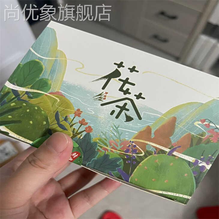 清新口气茶去口臭去胃火口干口苦口腔异味去火茶桂花菊花薄荷茉莉