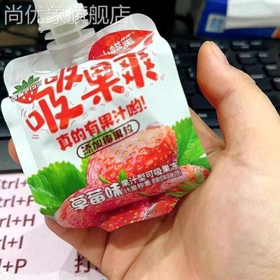蜡笔小新果冻100g/支小小蜡笔吸吸果冻椰果粒0脂肪果汁儿童零食