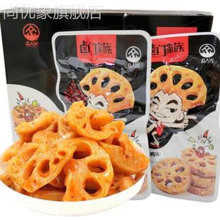卤门家族脆爆卤藕片香辣味26g*20包整盒黑鸭味藕丁零食小吃下饭菜