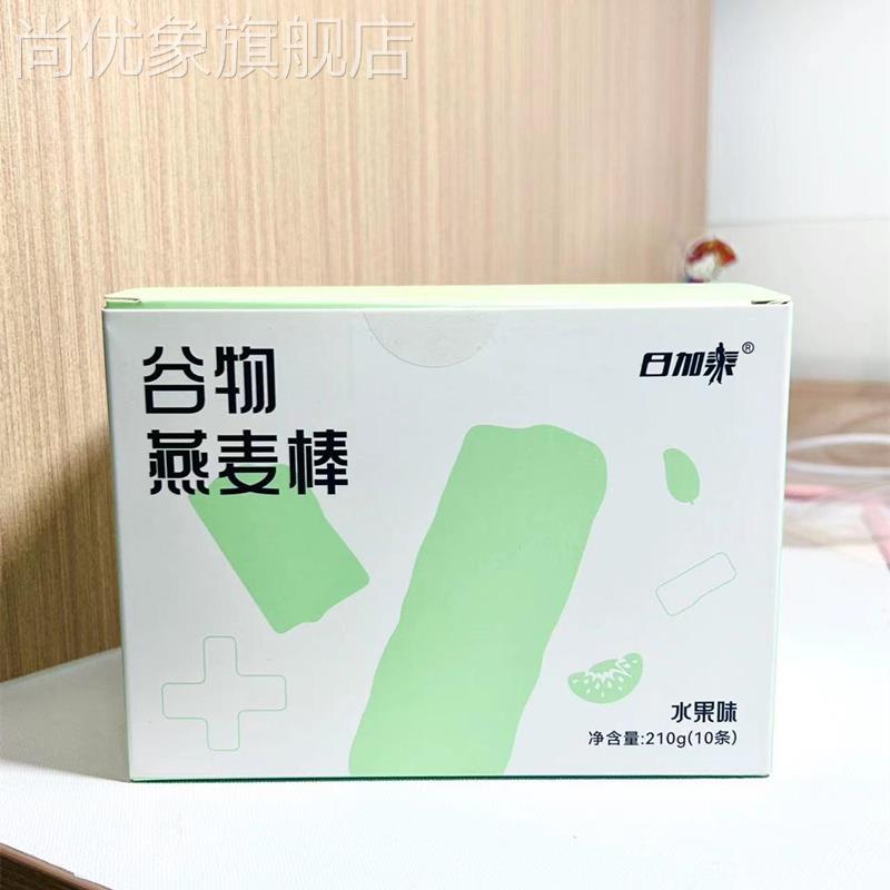 新品日加泰谷物燕麦棒健身代餐饼干零食高蛋白蛋白棒坚果水果味饼