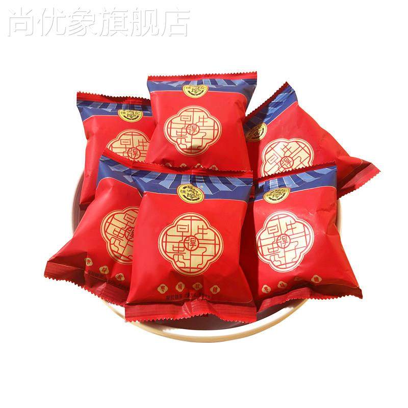 徐福记早生贵子枣味软糖散装红枣味橡皮糖伴手礼婚庆结婚喜糖果