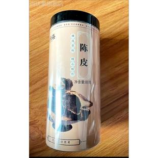 福东海陈皮80g老陈皮干广东陈皮泡水喝8年桔橘皮正宗泡茶新会