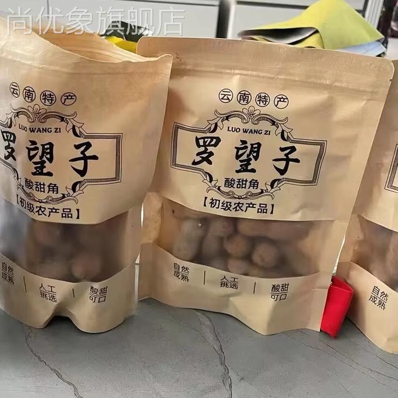 酸角云南特产甜酸角天然果脯罗望子休闲儿童孕妇零食新鲜产地发货