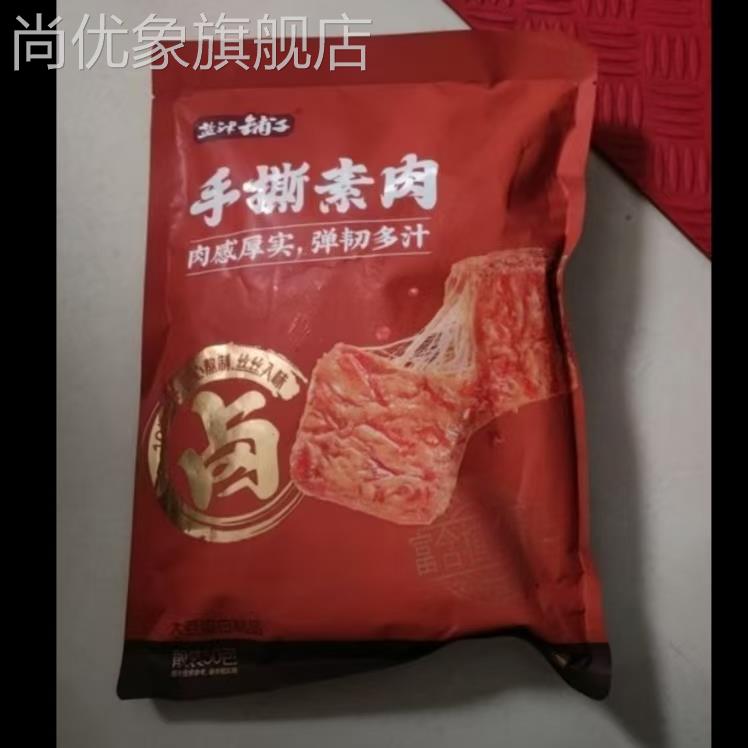 盐津铺子手撕素肉素牛排网红零食休闲香辣9g