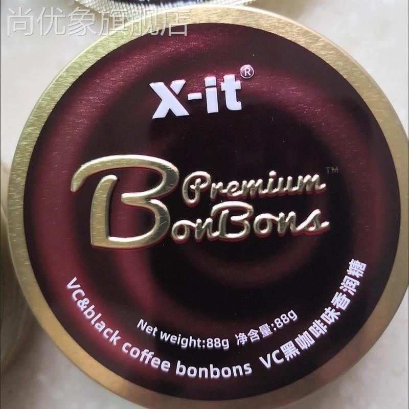 IMINT冰咖啡糖丝滑香润糖清凉润喉糖xit咖啡糖开车犯困加班盒装糖