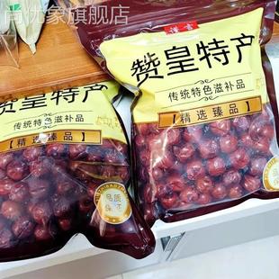 谨言赞皇酸枣野酸枣新鲜大酸枣特大号酸枣果干原味无添加偏甜微酸