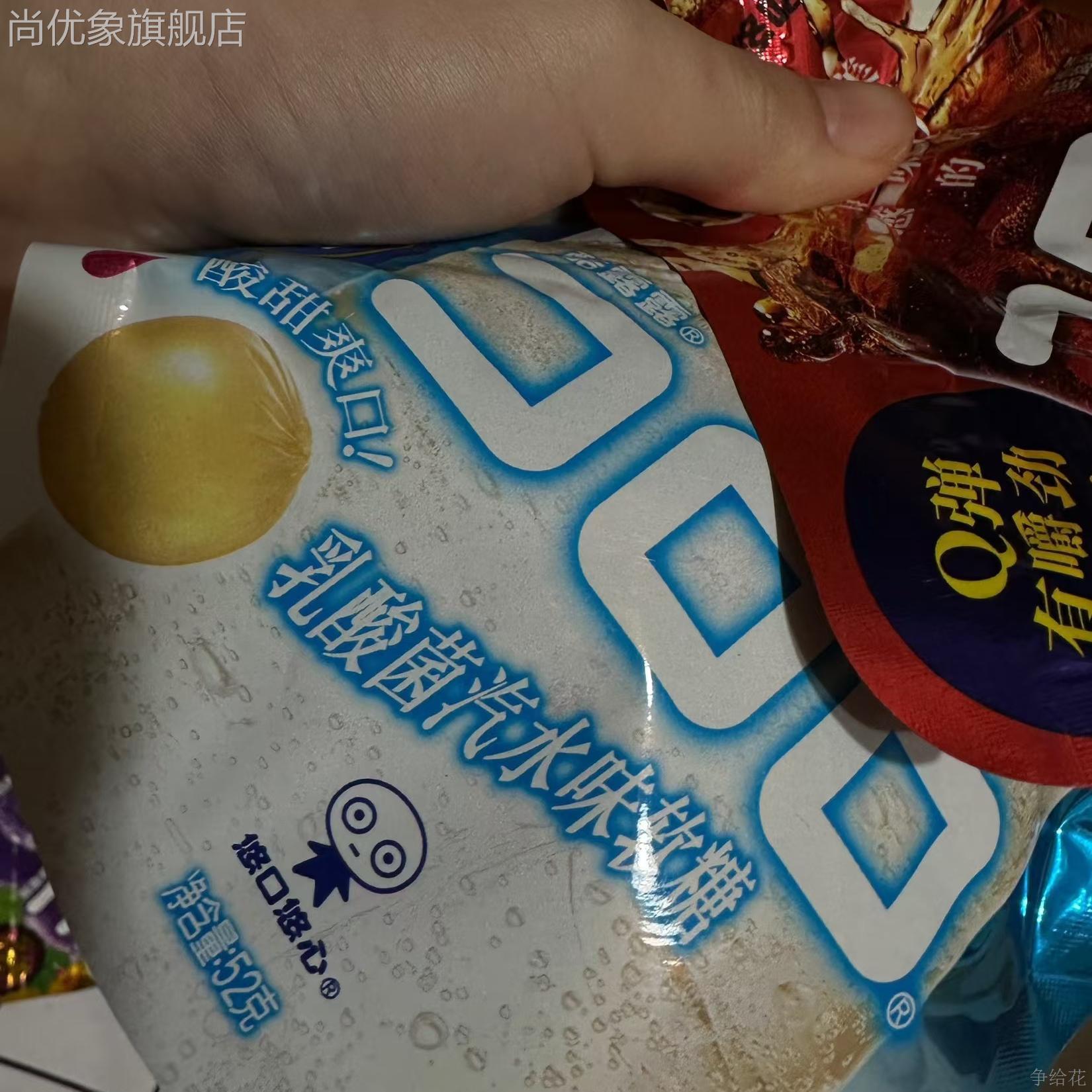 【日期新鲜6包组合】网红酷露露水果软糖休闲儿童糖果零食