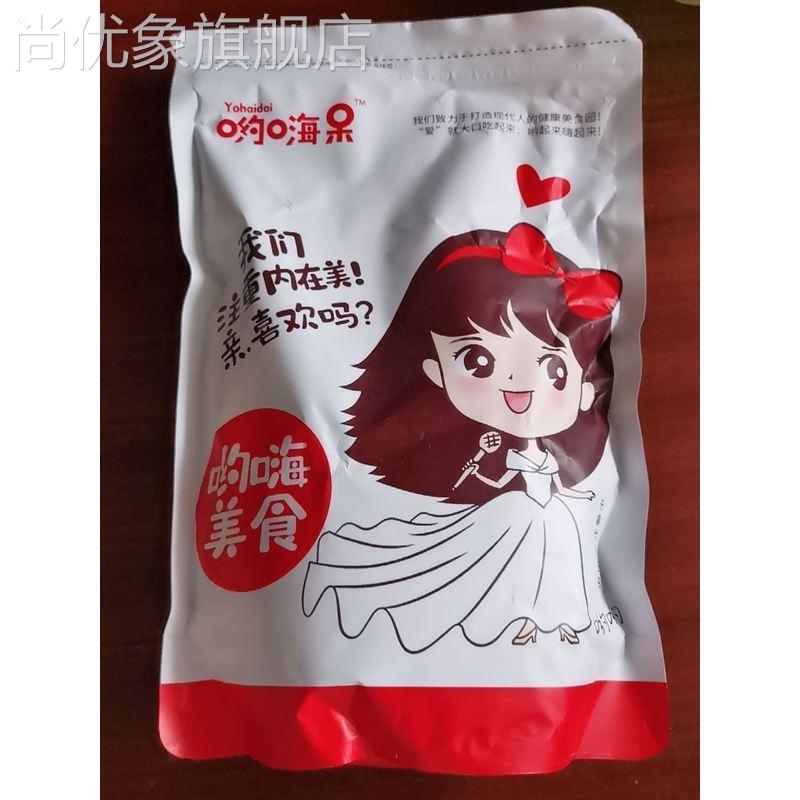 新日期哟嗨呆熟燕麦片500g 代餐即食冲饮早餐原味纯麦片免煮营养