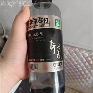 简小帅苏打水茉莉花茶味 24瓶无汽0脂0卡整箱批 黑茶味400ml