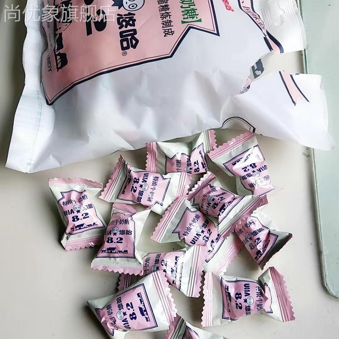 UHA悠哈特浓牛奶糖散装清凉奶糖喜糖婚糖巧克力夹心糖果过年零食