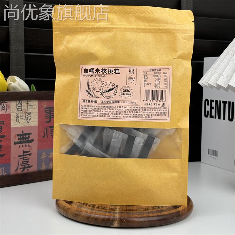 血糯米核桃糕零食特产小吃红枣糕枸杞健康零食礼盒独立包装