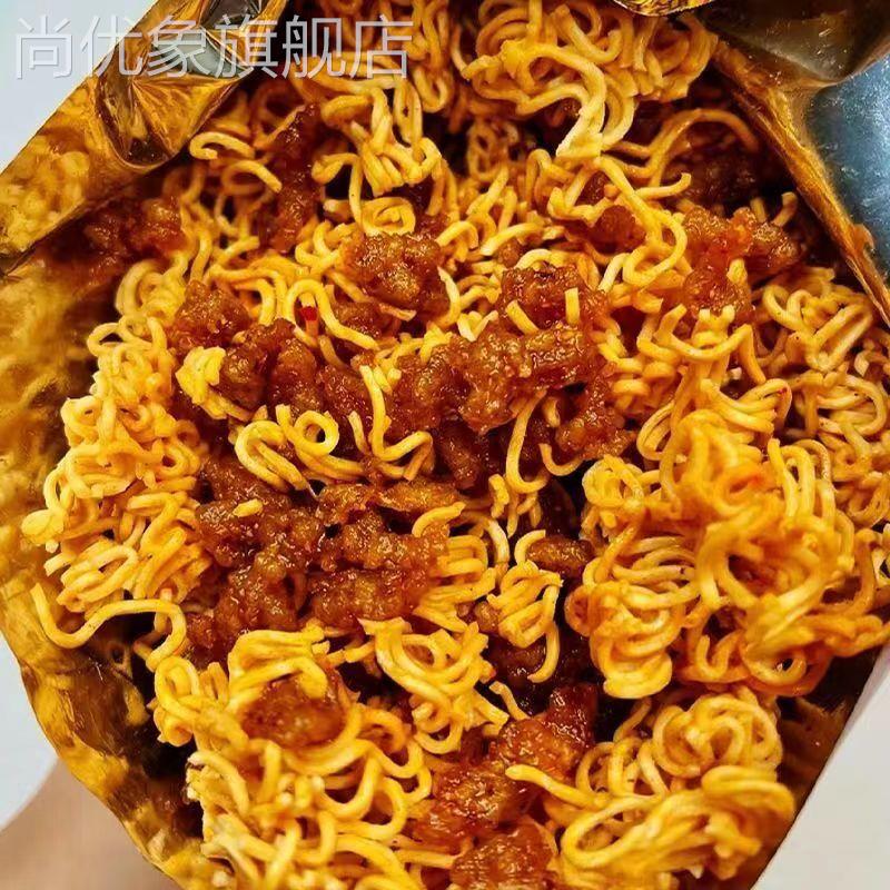 【超5千回头客】辣条干脆面方便面整箱沙嗲解馋小零食香脆面点心