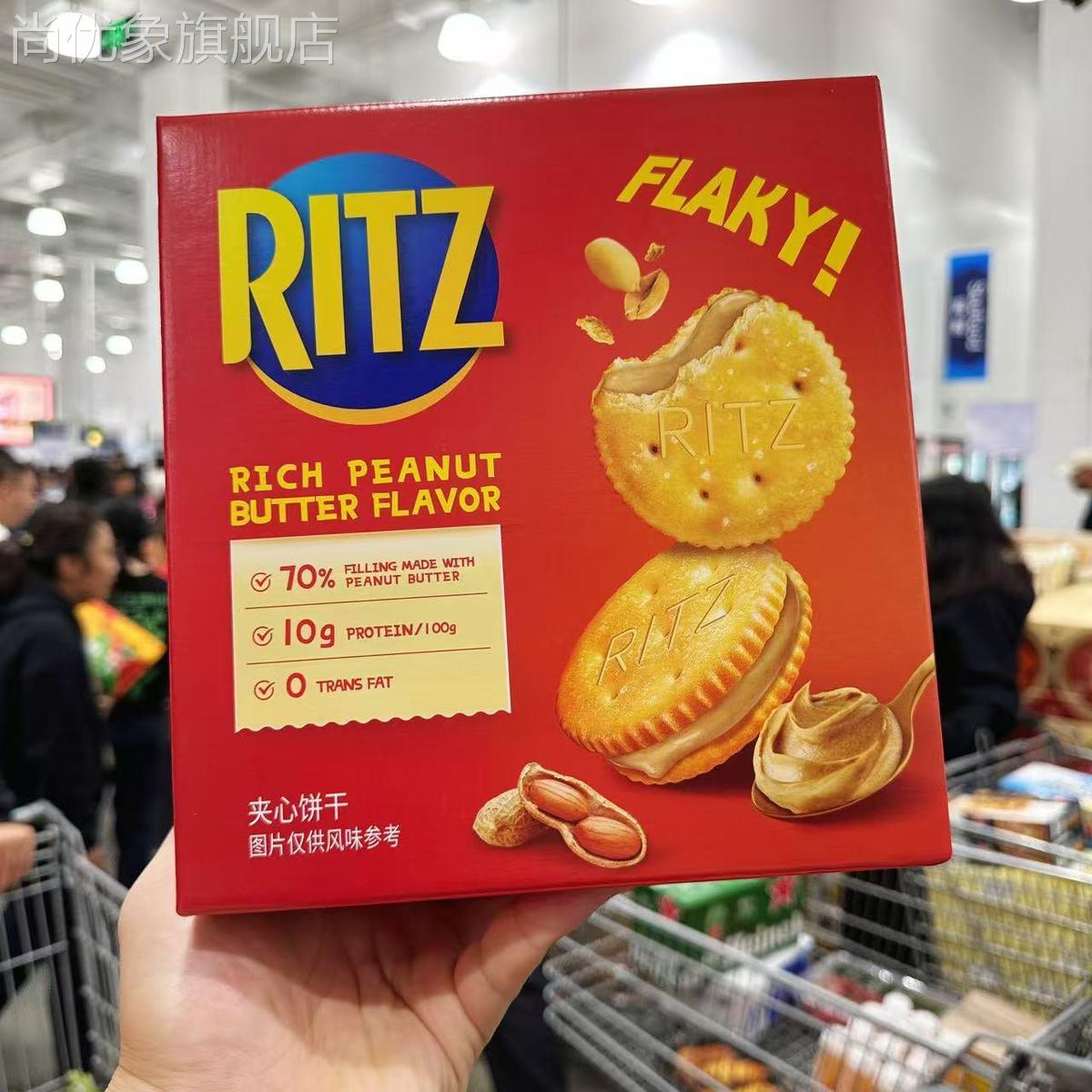 山姆代购RITZ乐之香浓花生酱夹心可酥饼干723g休闲糕点咸甜零食