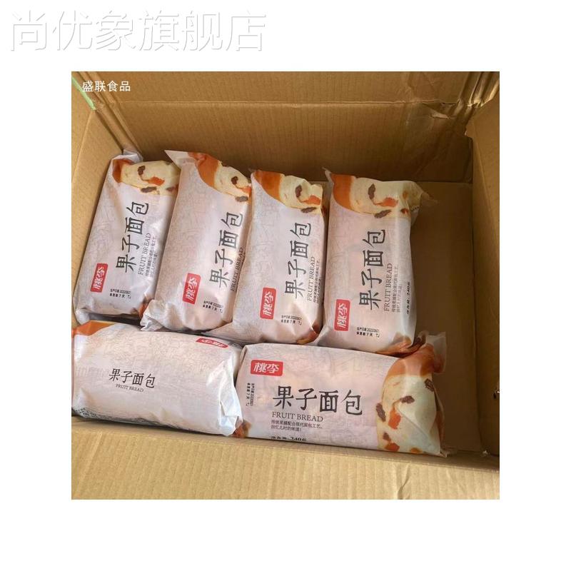 桃李果子面包果脯面包手撕面包果干夹心面包吐司面包早餐代餐面包