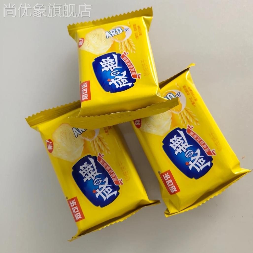 焙可乐咸趣饼干清咸原味酥脆饼干独立小包装办公室休闲小零食代餐