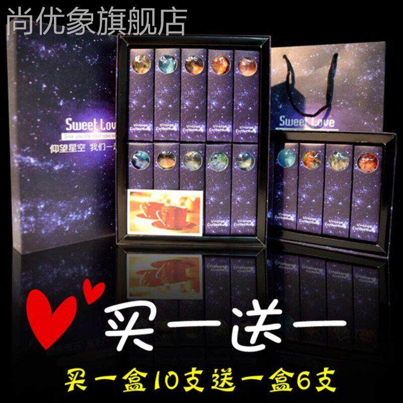 星空星球12星座棒棒糖创意卡通糖果送女友儿童生日情人节520礼物