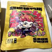 小嘻吖疯狂辣翅网红爆款 鸭翅微特辣翅中追剧解馋休闲超辣零食小吃